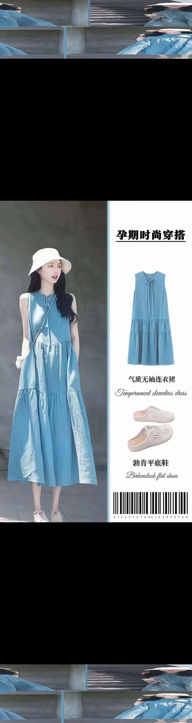 女装批发行业的风云变幻